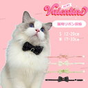 リボン 可愛い 猫用首輪 猫 首輪 リボン 安全バックル リード穴付き 猫型バックル 可愛い かわいい ネコ キャット ネコグッズ 猫グッズ ペット用品 蝶ネク...