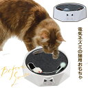 電動ネズミおもちゃ 猫おもちゃ ネコ遊び キャットトイ ホワイト 電動おもちゃ ストレス解消対策 猫運動不足 動く電動 玩具 自動 留守番 ストレス発散 不安分...
