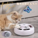 電動ネズミおもちゃ 猫おもちゃ ネコ遊び キャットトイ ホワイト 電動おもちゃ ストレス解消対策 猫運動不足 動く電動 玩具 自動 留守番 ストレス発散 不安分...