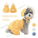 ペット用品 丸襟 犬 服 おしゃれ 可愛いフォーマル 犬洋服 人気 お散歩 お出かけ服 小型犬 裏起毛 ドッグウェア 春 秋 定番 おしゃれ 可愛い お洋服 ペット服 かわいい 小型犬 猫服 カジュアル ふわふわ 室内 防風 保温 人気 お揃い 洗える 暖かい 安心【送料無料】