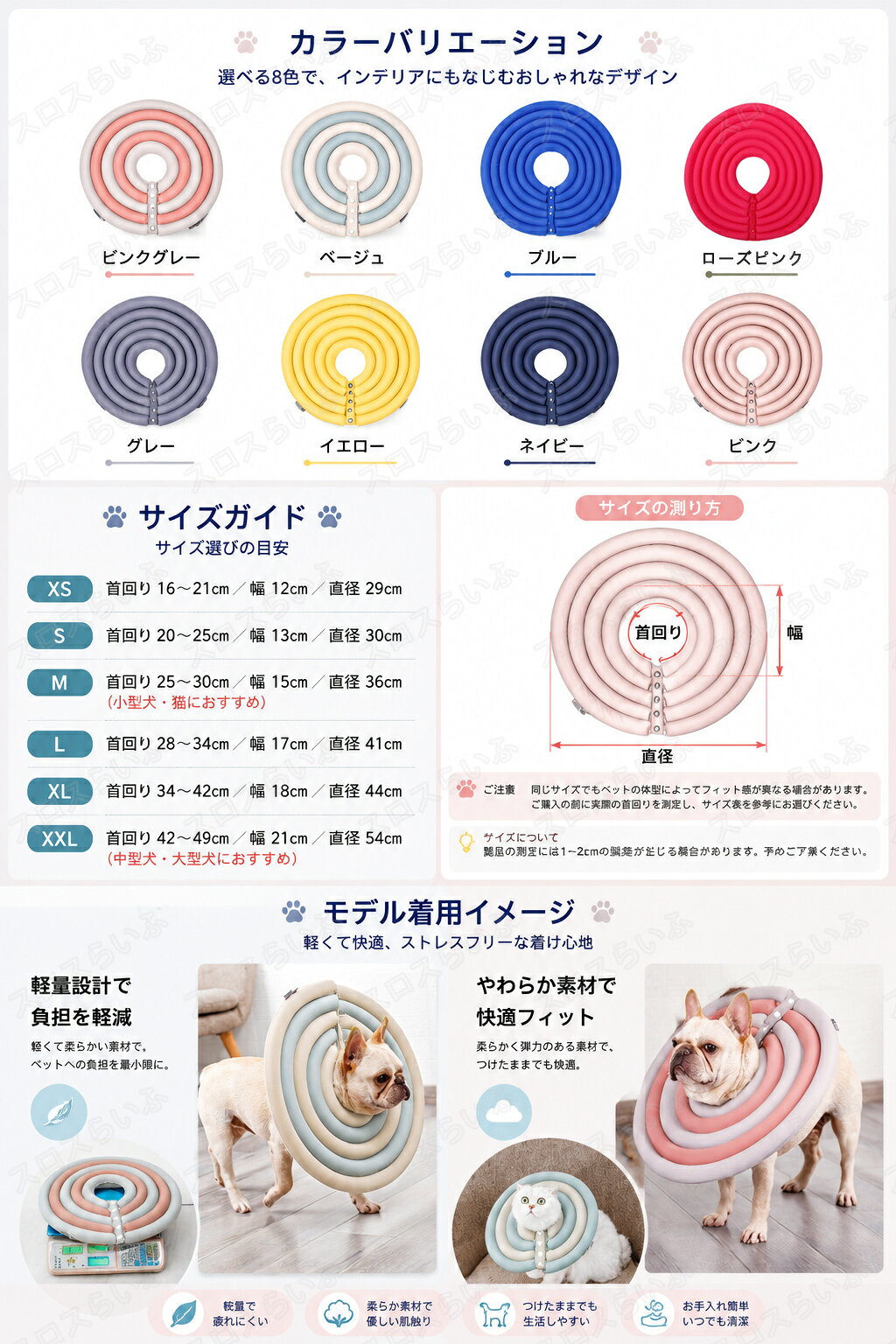 スロスらいふのエリザベスカラー 猫 犬 ワイドドーナツ ペット用 術後 傷舐め 足舐め 防止 傷口 傷 ひっかき 患部 病気 怪我 ケガ 介護 クッション カラー 猫用 犬用 軽量 ソフト ドーナツ型 傷舐め防止 傷舐め予防 引っ掻き防止 視界確保 介護用品 皮膚病 炎症 簡単装着 柔らい 通気性｜アングル3