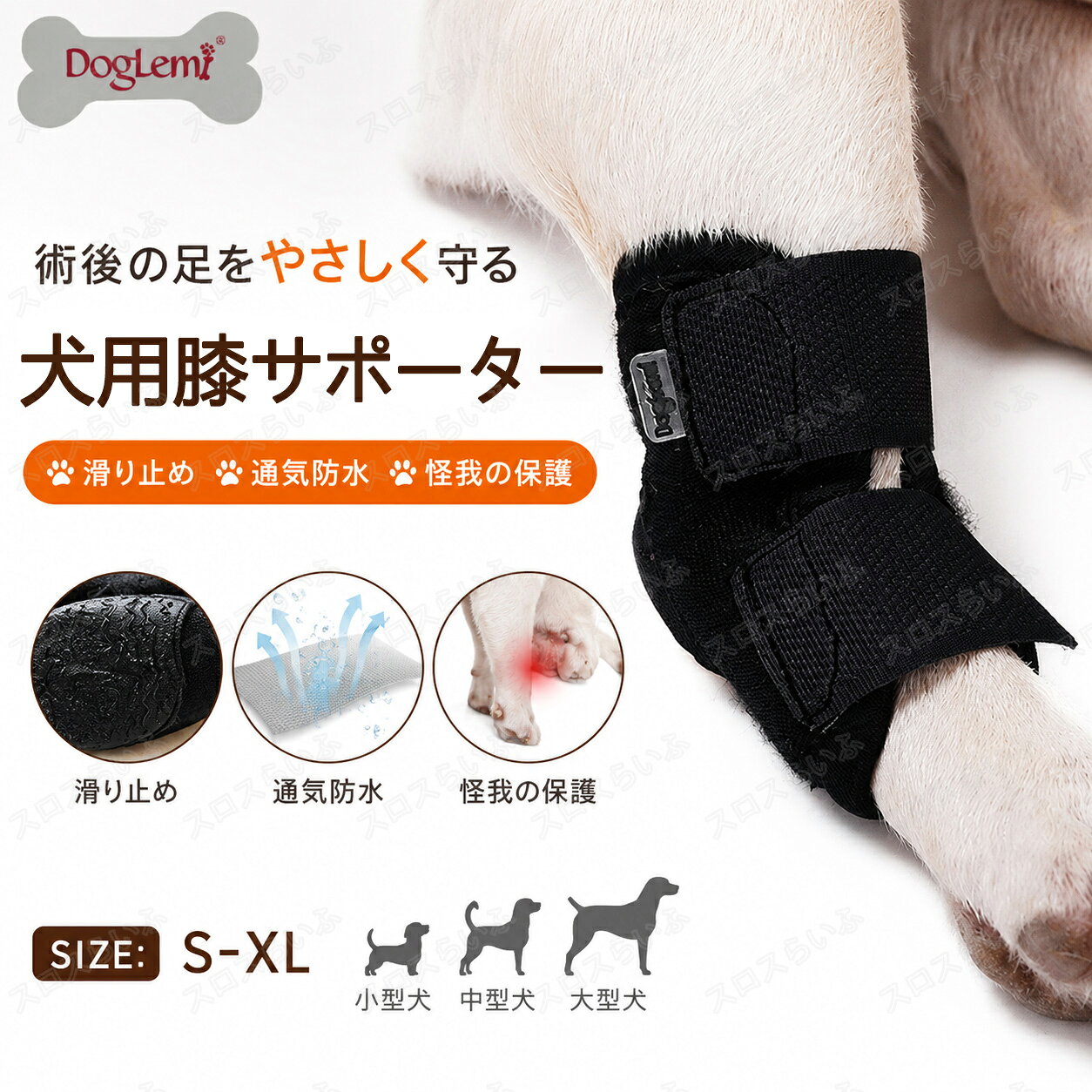 関節プロテクター 犬用膝サポーター ペットサポーター 犬用関節 怪我防止 犬 足用 ...