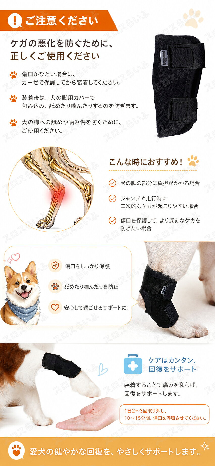 関節プロテクター 犬用膝サポーター ペットサポーター 犬用関節 怪我防止 犬 足用 ...