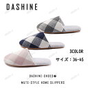 【スーパーSALE10%OFF】スリッパ 冬用 蒸れない 綿 リネン サンダル ルームシューズ ペア カップル 滑りにくい おしゃれ スリッパ 室内スリッパ 洗...