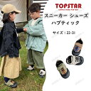TOPSTAR スニーカート レッキングシューズ 登山靴 防水 スニーカー ハプティック メンズ レディース 靴 シューズ ウォーキングシューズ 登山 アウトド...