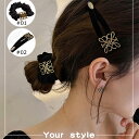 【 10本セット ヘアアクセサリー 】髪飾り ヘアクリップ バンスクリップ ヘアアレンジヘアピン まとめ髪 バレッタ ロングヘア 無地 おすすめ かわいい おし...