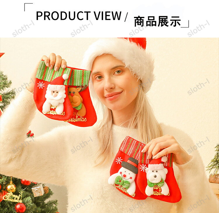 ��2�����åȡۥ��ꥹ�ޥ� ���� ���ꥹ�ޥ����å��� ��18�� ���� �ȥʥ��� �֡��� �� �ȥå��������� ���ꥹ�ޥ��ץ쥼����� ���ۻ��� ���ۻ����� �ץ쥼��ȥХå� ���ꥹ�ޥ������ʥ��� �İ��� ���󥿥������� ����ƥꥢ �ߤ������� �ɳݤ� ���سݤ����� ��ǯ�ˤ�