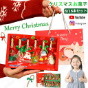【6本/16本セット】クリスマスお菓子 飴杖 クリスマスグミ キャンディー ソフトグミ クリスマス サンタクロース 雪だるま クリスマスツリー クリスマス飾り SNS Youtube insで話題 人気菓子 お菓子 可愛い ぐみ TikTokで話題 糖菓 贈り物 子供の日 人気グミ candy-2