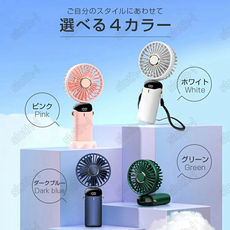 4in1機能搭載 携帯扇風機 手持ち扇風機 小型扇風機 ハンディファン 6000mAh大容量 ...