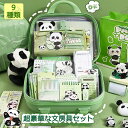 【新出荷】超豪華な文房具セット 携帯便利 収納ケース付き 描き用 学習玩具 知育玩具 子供用文房具 鉛筆 ボールペン 定規 消しゴム ハサミ のり 文具セット ...