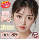 【TikTok・SNS話題沸騰】MLENDIARY マグネット式 つけまつげ マグネットつけまつ毛 磁石 磁気つけまつ毛 長持ち クリップ付き 収納ボックス付 ...