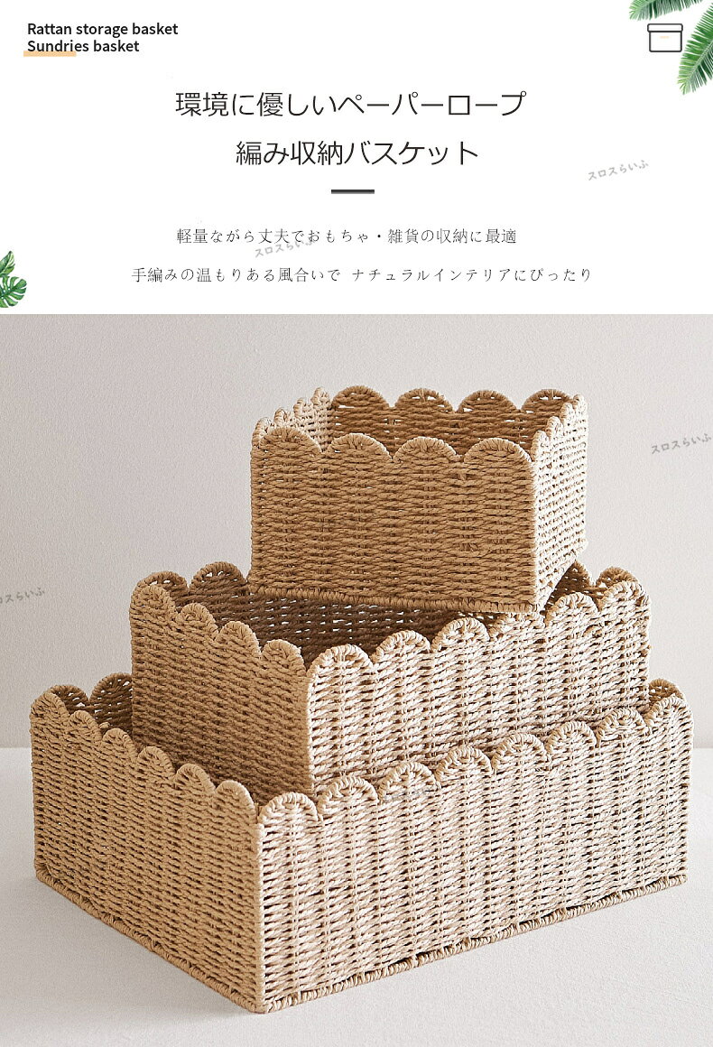 収納バスケット藤編み バスケット 収納 持ち手 荷物入れ オーバル型 おもちゃ入れ ...