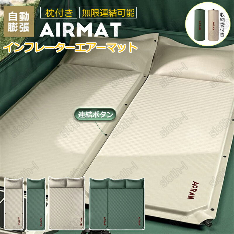 楽天市場】ジオドーム4マットレスインフレータブルの通販 楽天市場】ジオドーム4マットレスインフレータブルの通販