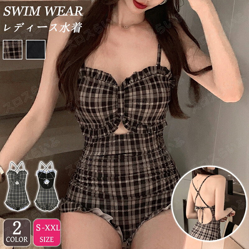 Rakuten - 2026新作 水着 レディース ビキニ bikini 背中見せ セクシー かわいい ママ水着 コスプレ 地雷系 韓国系 日系 原宿 可愛い 夏季 セクシー ビキニ 体型カバー 痩せ 盛れる 春夏 新婚旅行 温泉 海辺 リゾート プール 女の子 学生 水着 ミニスカ—ト 20代 30代 40代 G2503