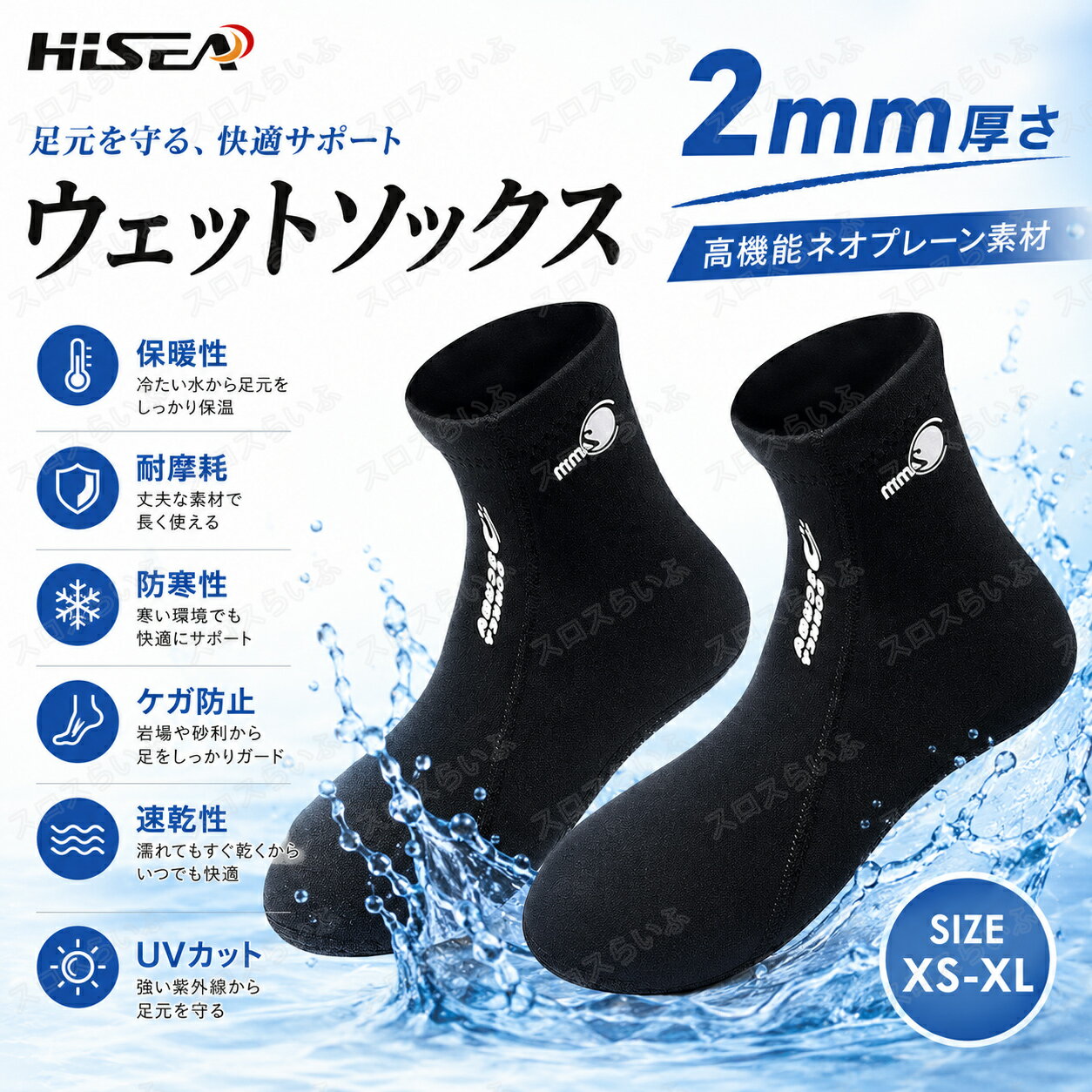 Rakuten - 【2mmネオプレン】HiSEA ダイビングブーツ 男女兼用 マリンシューズ ウェットスーツ ブーツ ハイカット 2mm厚底 つま先の保護 陸上/水中ケガ防止 足保護 素潜り 海遊び 快適 保温 シュノーケリング ダイビング マリンスポーツ ネオプレーンソックス 温泉 釣り フィンソックス