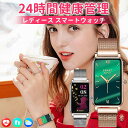 【翌日配送】24時間健康管理 スマートウォッチ zx19 最新モデ 多機能 生理機期管理 皮膚温変動測定 着信通知 睡眠計測 アラーム 腕時計 高温注意 血中酸素飽和濃度 活動量計 心拍 歩数 距離 IP68防水 LINE SNS iphone android対応 bluetooth USB式 レディース 父の日