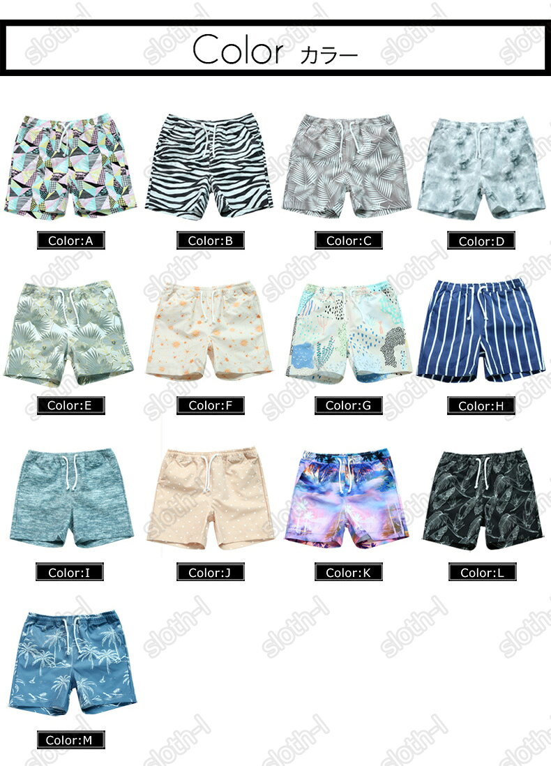 スロスらいふのサーフパンツ メンズ 水着 子供用 海パン 海水パンツ メンズ水着 ハーフパンツ ショートパンツ 水陸両用 ラッシュガード ビーチパンツ ビーチショーツ 海水浴 プール 海外旅行 キッズ水着 メンズサーフパンツ ボードショーツ 大きいサイズ 男女兼用 送料無料｜アングル3