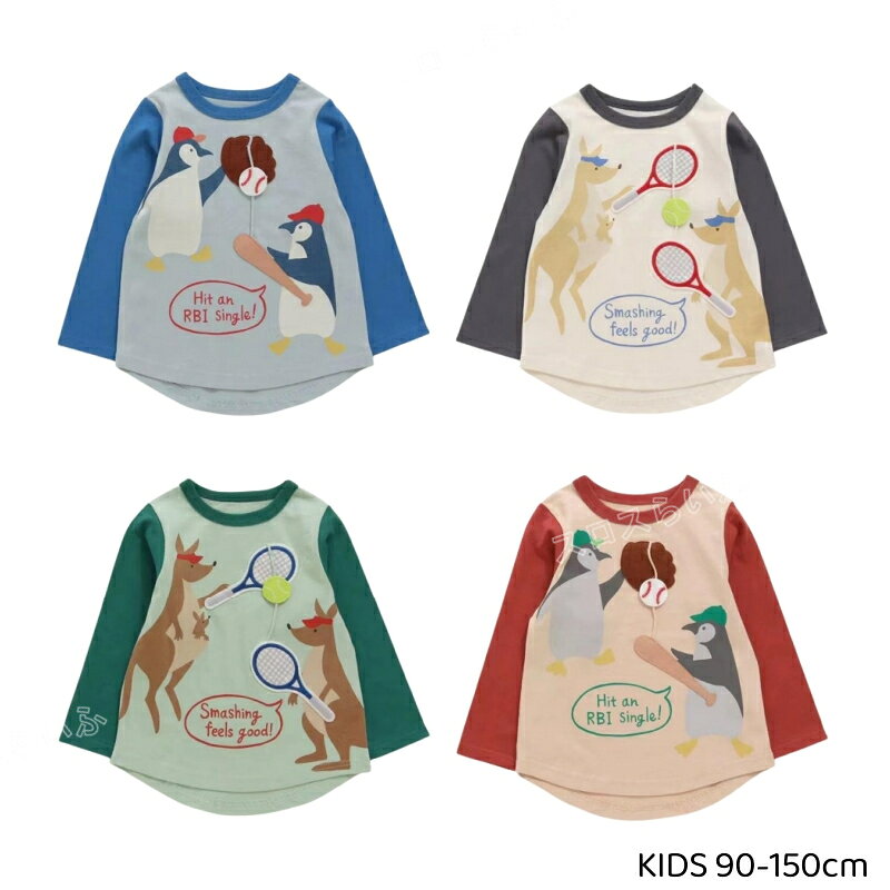樂天商城 - 長袖Tシャツ 子供服 キッズ ベビー 男の子 女の子 綿 コットン ロングTシャツ ベビーサイズ プリント 可愛い ラウンドネック 秋 春 ウェア ガールズ ボーイズ ユニセックス 子ども おしゃれ 男女兼用 各年齢 丸い襟 選べる4柄 Tシャツ 90-150cm TZ-lb14