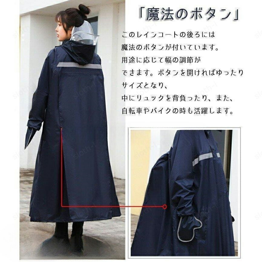 レインコート 自転車 レディース メンズ レインポンチョ カッパ レインスーツ 梅雨 雨具 通学 防水 レインコート 自転車用 超防水 超撥水 反射プリント 梅雨対策 軽量 通学 通勤 雨がっぱ 完全防水 防風 耐水圧 男女兼用 合羽 雨具 防災グッズ 雨 台風 雪 作業 携帯 旅行