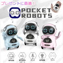 英語 しゃべる ポケット ロボット おもちゃ 3色 ダンス 歌う 音楽 知育玩具 知育おもちゃ 玩具 知育 おもちゃ 誕生日プレゼント 子供 おもちゃ 男の子 女の子 誕生日 プレゼント 小学生 コミュニケーションロボット 会話 ロボットおもちゃ おしゃべり こども