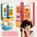 子供用 キッチン玩具 ショッピングカート おままごと カート ままごと フルーツ野菜セット ままごとセット おもちゃ 知育玩具 軽量 お店 ショッピング ぬいぐ...