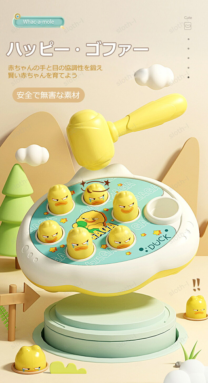 モグラたたきゲーム おもちゃ もぐらたたきゲーム ほくろでゲームおもちゃを打つ ...