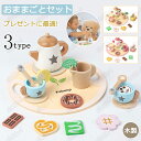 おままごと キッチン おままごとセット 木製 台所 ままごと キッチン 余暇 ごっこ遊び お店屋さんごっこ ミニキッチン お菓子 お茶 ケーキ 食べ物 コーヒー 知育玩具 コンロ おもちゃ キッズ ベビー 誕生日 プレゼント リアル 子供 3クリスマス ギフト 高品質 wj-69a