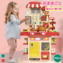 おもちゃ おままごと キッチン おままごとセット お店屋さん 99cm/72cm 超豪華 89/48pcs キッチン 知育玩具 食材 野菜 蛇口 調理器具 コンロ 食器 なべ 鍋 フライパン ティーセット 食べ物 収納ボックス おままごとセット リアル 女の子 男の子 クリスマス ギフト