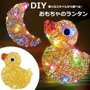 子供 おもちゃ 女の子 ごっこ遊び キッズ 室内遊び 家 クリスマス 誕生日 プレゼント ギフト 人気 減圧おもちゃ 暇つぶし 大人 ストレス発散 リラックス ...