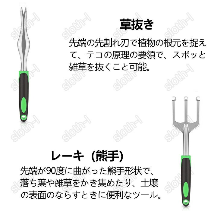 ガーデニングツール 3点/8点セット 園芸用品セット ガーデニングセット アルミ合金製 園芸工具キット ガーデニング 園芸ツールセット 手袋・収納バッグ付き 道具 庭園作業 庭造り工具 熊手 シャベル スコップ 園芸 スコップ 携帯便利 軽量 手植え 剪定 除草 移植 耕作 子供用
