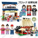 ブロックおもちゃ 知育玩具 ブロックロボット 互換 DIY かわいい カラフル 脳トレ基本ブロック 大量セット 遊園地 誕生日 子供の日 女の子 男の子 幼児 小学生 低学年 キッズ 7歳以上 組み立て積み木 減圧おもちゃ 簡単 クリスマス プレゼント 入園祝い 保育園 おすすめ