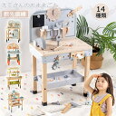 おままごと 大工さん おもちゃ 木製 子供 知育玩具 DIY 組み立て 工具セット 工具おもちゃ ごっこ遊び 大工さんごっこ 収納玩具 子供おもちゃ 積み木 キ...