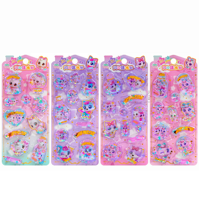 Rakuten - 【2/4/6枚セット】ウォーターシール ぷくぷくシール ぷっくりシール 水シール 猫 水晶ラメデコシール 虹彩ジェムシール 可愛いシール 飾り 4種類 ご褒美シール 立体シール 女の子 DIY 3Dシール 手帳 ステッカーデコ 手作り キラキラ 貼り付け スマホケース 水筒 透明感