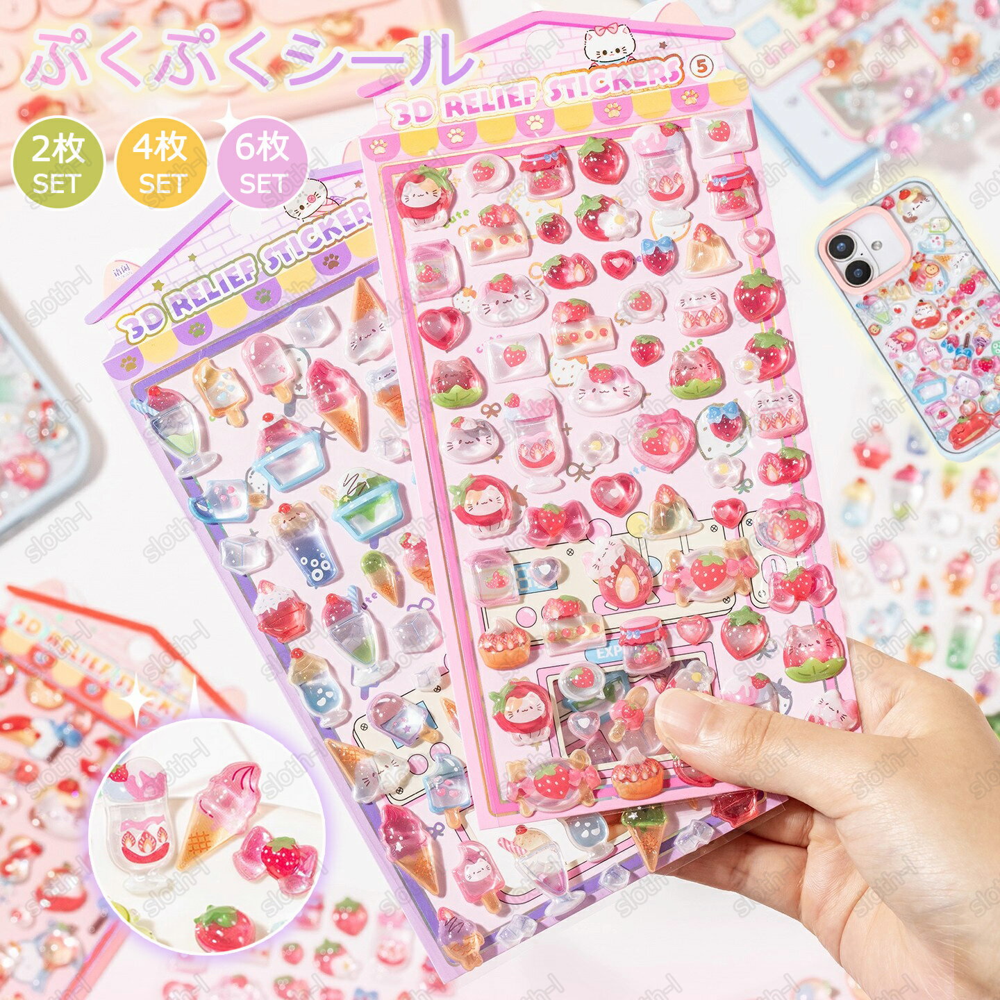 ぷくぷくシール ご褒美シール 3D 立体 セット内容 2枚セット 4枚セット 6枚セット 8枚セット 12枚セット デザインはすべて異なり、かわいい動物やスイーツなどのテーマがあります。 材質 PVCとエポキシ樹脂を使用し、耐久性と立体感を...