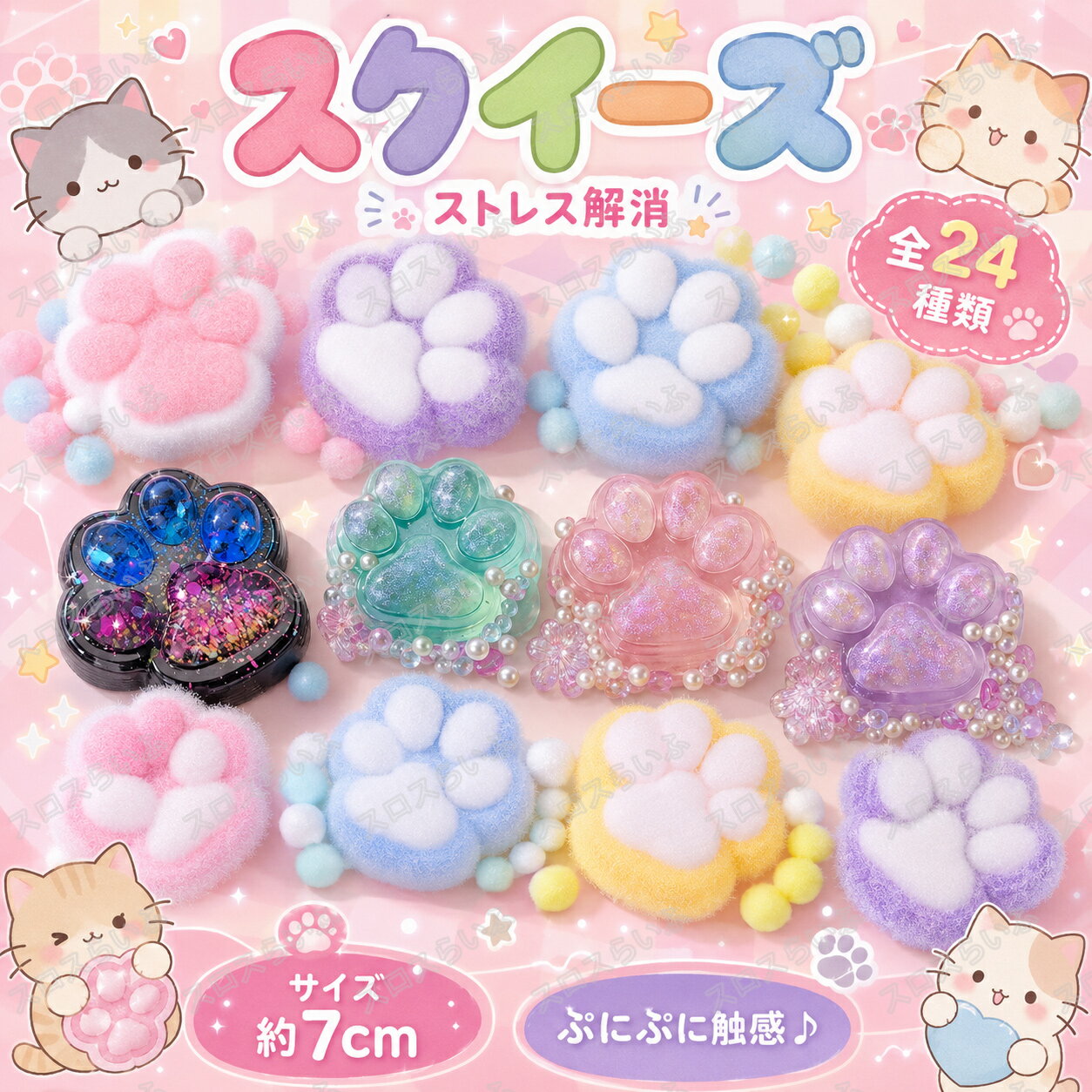 楽天市場】スクイーズ（カラーイエロー）（ホビー）の通販