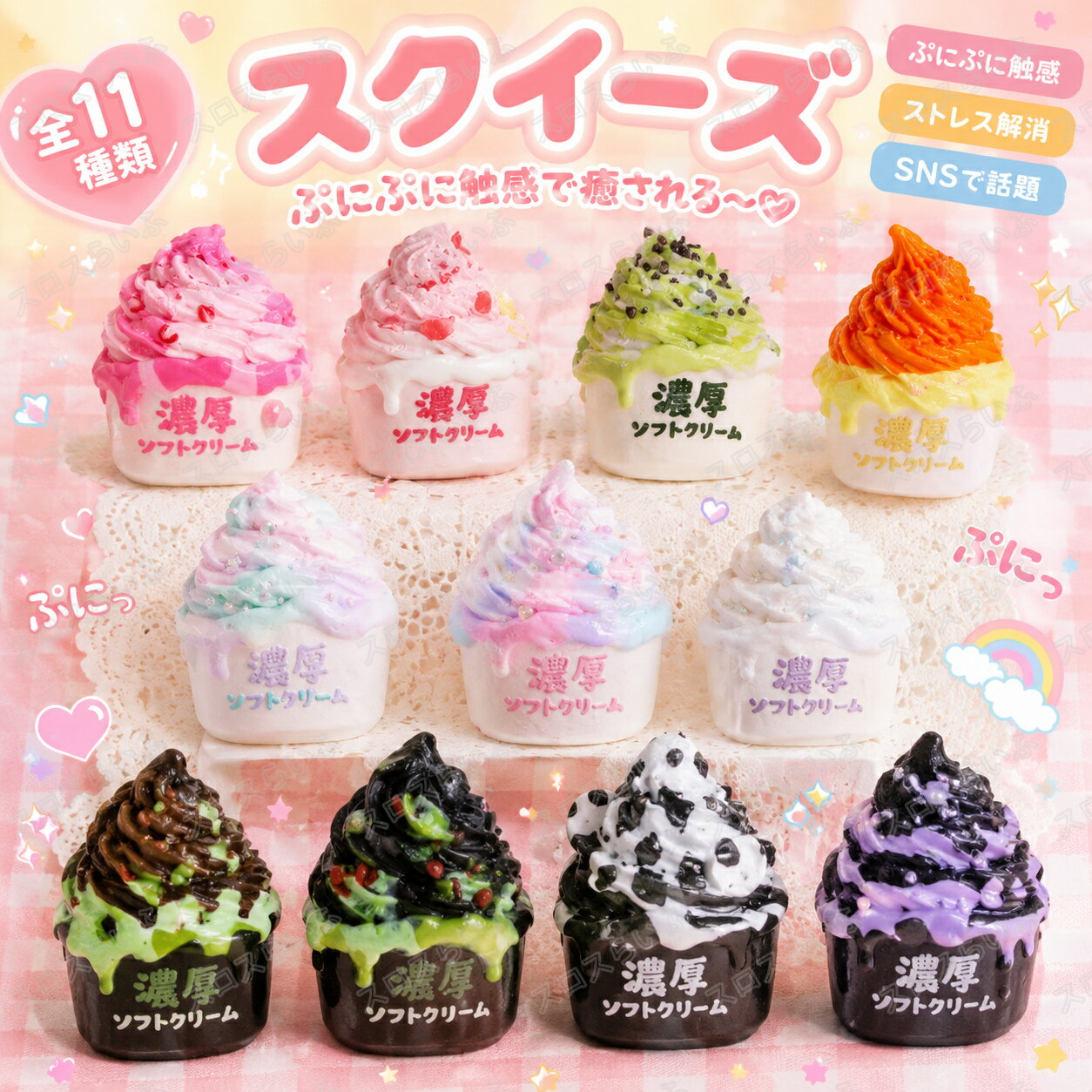 楽天市場】スクイーズ（カラーイエロー）（ホビー）の通販