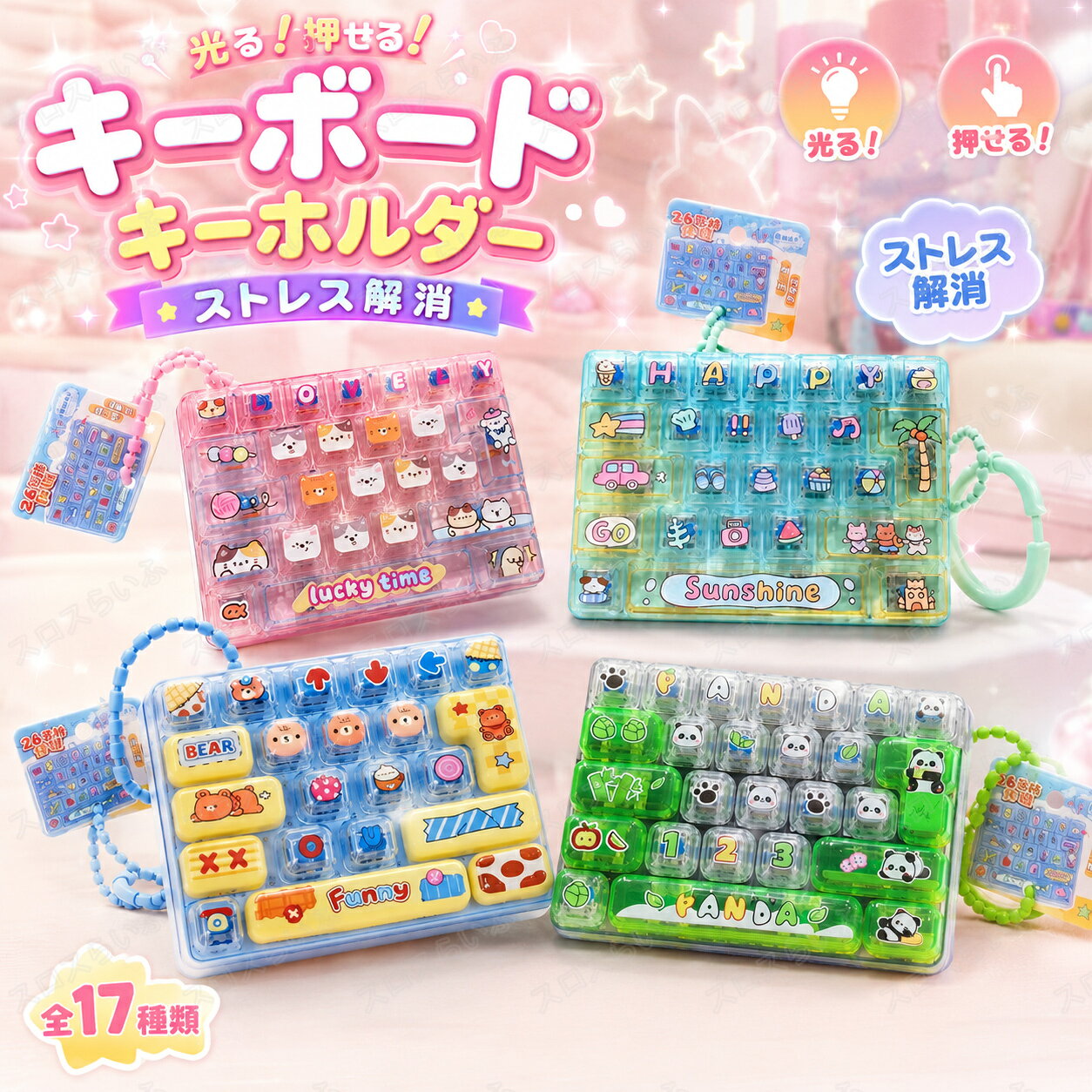 楽天市場】スクイーズ セット（カラーブルー）（道具・キット｜手芸