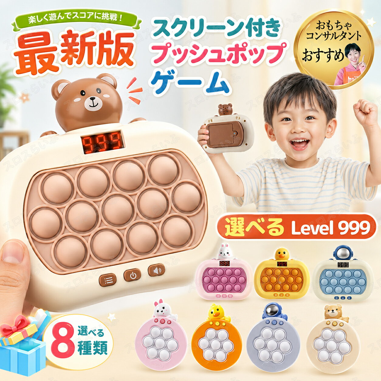 楽天市場】スクイーズ（カラーネイビー）の通販