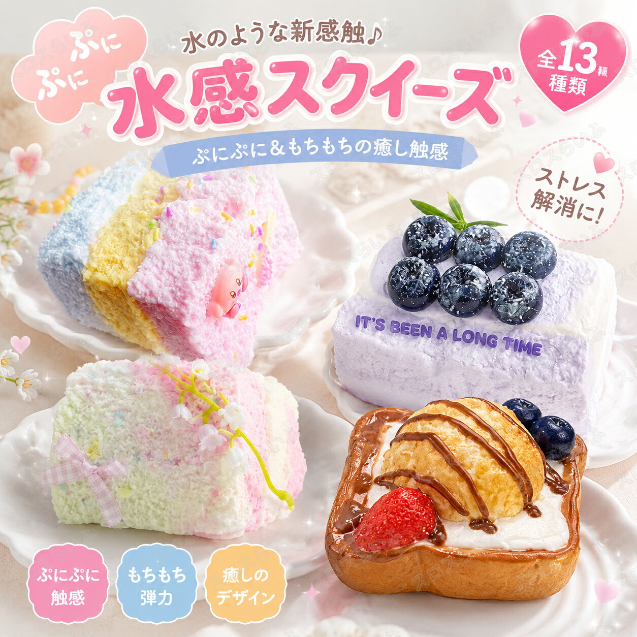 楽天市場】スクイーズ パン（カラーブラウン）（ホビー）の通販