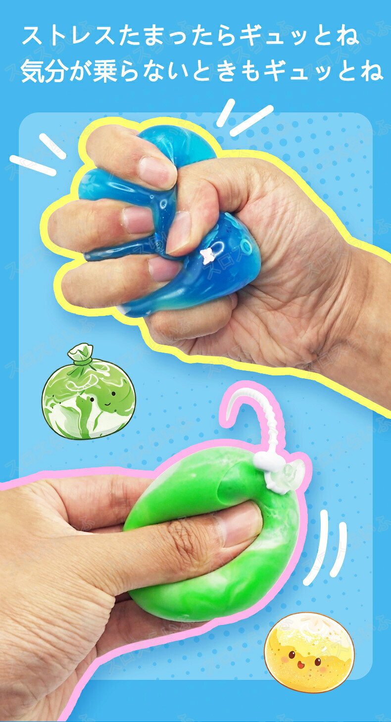 【SNSで話題】スクイーズキット 手作り DIY ふわふわボール ぷにぷに触感 手作り 材料セット 可握 肉球 ストレス解消 ふわふわ 手作りボール 糯米感 水感 フィリング フィリング 癒し 減圧グッズ ソフト感覚 おもちゃ キッズ 創意 蓬松ボール 人気 可愛い ギフト 贈り物 sloth-l-10001596 スロスらいふ サンプル画像3