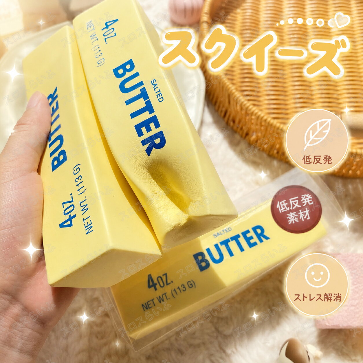 スクイーズ 水感 ストレス解消 ぷにぷに触感 クイーズおもちゃ もちもち 癒し 減圧 握る スフレ バタースティック パン リアル ベーカリー ブレッド 低反発 触感いい 人気 可愛い 減圧グッズ ソフト感覚 弾力性抜群 PU おしゃれ 子供 大人 男の子 女の子 大量