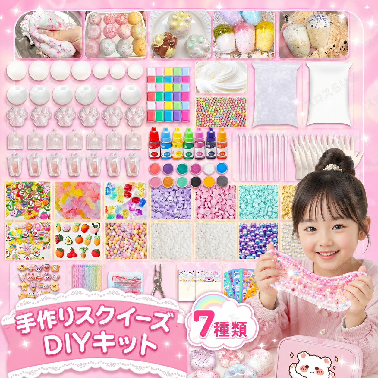 水感スクイーズ DIY 手作りキット ストレス解消 商品詳細 材質：シリコン 適用年齢：6歳以上 生産国：中国 商品紹介 イベントやお子様ランチ、飲食店、子ども会、販促用品として大活躍！大人気アイテムです。 イベントやくじ引きの景品に最適なお得バラエティパック。 大容量の詰め合わせセットなので、お祭りや子ども会、夏祭りなどのイベントを盛り上げること間違いなしのアソートセットです。 パーティーやお誕生日会、自治会・町内会、子ども会や小学校の夏休みイベント、バザーやお祭りの縁日用品として幅広くご活用いただけます。 景品としてはもちろん、参加賞や「がんばったね」のご褒美、お子様ランチのおまけ、店舗の販促品やプレゼントとしても喜ばれる人気アイテムです。 商品特徴 【無制限の創造性タバキット】 子供用無制限のシリコンピンチDIYクリエイティブセットは、無制限の創造的なスペースを提供し、子供たちが想像力と創造性を発揮できるようにします。 【ストレス解消とリラクゼーション】 DIYスクイーズおもちゃキットは、子供たちが内なる圧力を解放するのに役立つだけでなく、リラックスしてなだめるような体験も提供します。シリコン製のおもちゃを絞って成形する行為は治療効果があり、心と体を落ち着かせ、ストレスや不安を軽減します。 【いつでも持ち運び】 このコンパクトで便利なセットは持ち運びができ、いつでもどこでもお子様がつまむ楽しみを楽しむことができます。 複数の遊び方: このセットには幅広いアクセサリーと色の選択肢が含まれており、お子様はさまざまな方法でそれらを組み合わせることができます。さまざまなパーツを組み合わせたり、さまざまなデザインを試したり、ユニークなおもちゃをたくさん作ることができます。この多用途性により、プレイ体験が常に新鮮で魅力的になります。 【ストレス解消】 子供だけでなく、ストレスを軽減する必要がある大人にも適しています。これらの柔らかくてふわふわしたおもちゃは、不安を和らげ、集中力を高めるのに役立つので、仕事や勉強の休憩に最適です。 【完璧なギフト】 ユニークで楽しいギフトをお探しですか？もう迷わないでください！誕生日、休日、その他の機会に最適です。かわいいシリコンモールド、満足のいく柔らかさ、ストレス解消効果で、子供から大人まで人気があります。 注意事項 ・食べ物ではございませんので、口には入れないようご注意ください。 ・モニター環境や撮影条件により、色味や見え方が実物と異なる場合があります。 ・入荷時期により、色味・仕様・付属内容が若干変更となる場合があります。 ・シールの素材や粘着状態により、使用感には個体差があります。 ・製造過程の特性上、形状・色味・触感に個体差がございます。また、縫製製品につきましては、多少のほつれや糸の飛び出し、縫い目の揺れによる歪み等が生じる場合がございます。 ・鋭利なもので擦ると傷や破損の原因になります。 関連キーワード スクイーズ 癒し ミニキャラ 袋入り キーホルダー付き マシュマロ触感 ストレス解消 低反発 わらびもち もちもち ぷにぷに 柔らかい ゆっくり戻る 低反発スクイーズ 動物キャラ 感覚おもちゃ リラックス もちとろスクイーズ かわいい プレゼント ギフト かわいい クリア キラキラ ラメ入り PVC素材 コレクション もちもちスクイーズ 肉球スクイーズ シリコン製ブルーベリーシュークリーム 水感触の伸縮性スティッキーボー 月見おにぎり 猫の手デザイン 弾力性抜群で柔らかい手触り パーティー記念品やストレス解消に最適 子供も大人も大好き！もっちり感がたまらない 肉球＆ブルーベリーシュークリームのスクイーズで 心も手もリラックス 子供も大人も笑顔に。ストレス解消やパーティー SNSで話題 大人気 ふわふわ 食べ物スクイーズ 大サイズ 中サイズ 低反発 いちごパン ミルクパン アイスクリーム 握り玩具 おもちゃ 誕生日 クリスマス プレゼント ギフト 贈り物 ★ポイント5倍！スクイーズ ケーキ おもちゃ ぷにぷに 水感 ストレス解消 おもちゃ 減圧グッズ 低反発 握って ストレス発散 触感いい スクイーズおもちゃ 大人 誕生日 プレゼント ギフト スクイーズその他オススメ商品 スクイーズ