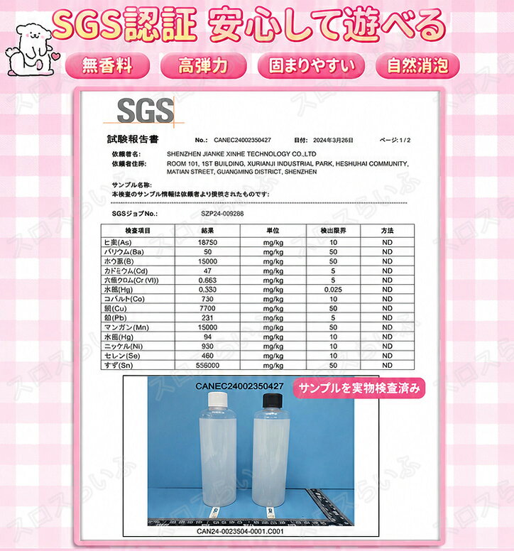 【SNSで話題】スクイーズキット 手作り DIY 7種類 ふわふわ ぷにぷに触感 手作り 材料セット 可握 肉球 ストレス解消 ふわふわ 手作り鯛焼き 海星 糯米感 水感 フィリング 癒し 減圧グッズ ソフト感覚 おもちゃ キッズ 創意 蓬松ボール 人気 可愛い ギフト 贈り物 sloth-l-10001660 スロスらいふ サンプル画像2