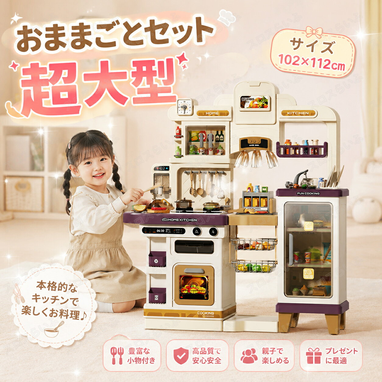 おままごとセット お店屋さん おもちゃ おままごと キッチン 超大型 102*112cm ハンバーガー 知育玩具 食材 野菜 蛇口 調理器具 コンロ 食器 なべ 鍋 フライパン ティーセット 食べ物 収納ボックス おままごとセット リアル 女の子 男の子 クリスマス プレゼント wj-233