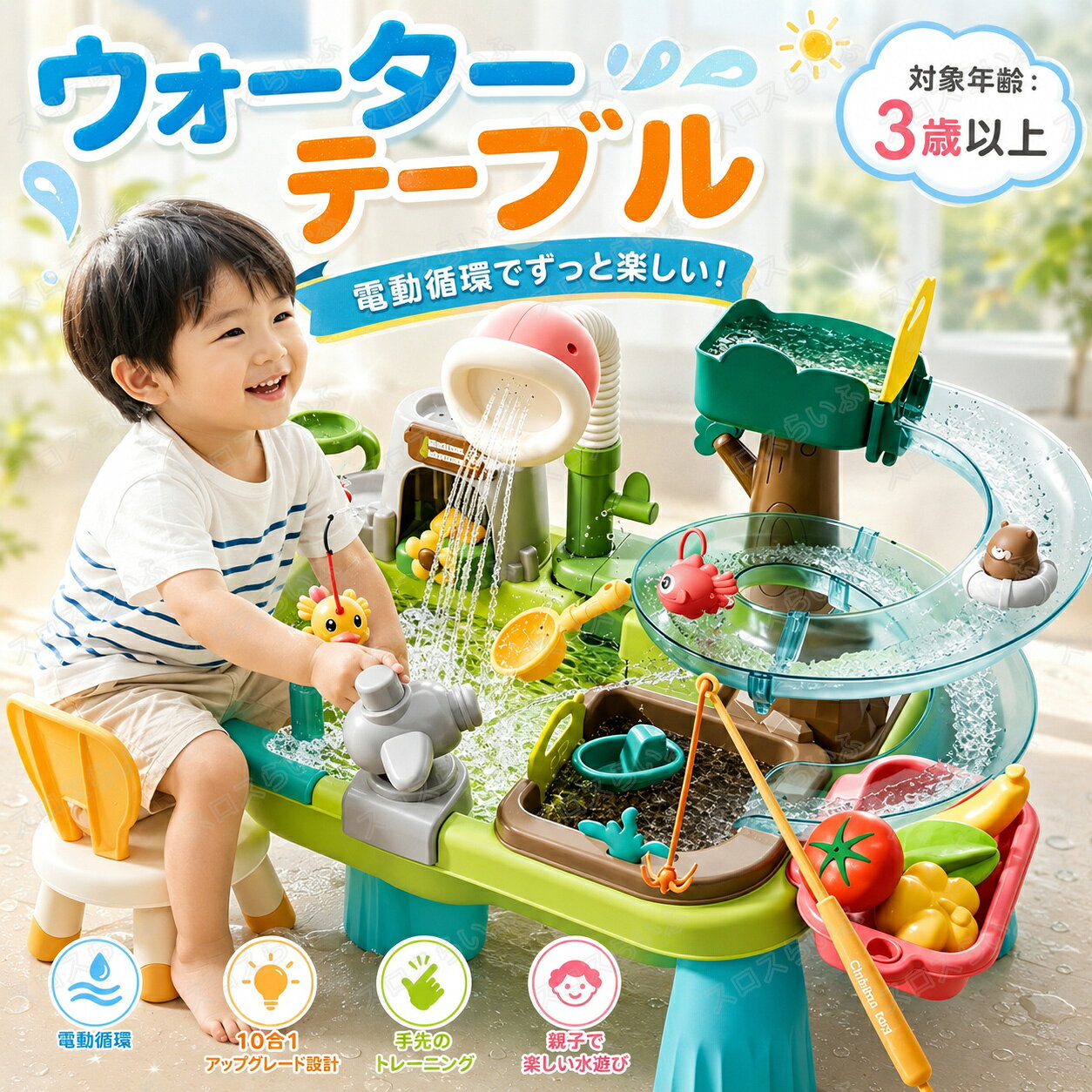 水遊び おもちゃ ウォーターテーブル 水遊び テーブル 象 ポンプ 水車 魚釣りゲーム シャワー プール 噴水 水路 砂遊び お砂場セット 砂&水のテーブル 子供 ベランダ 夏 親子 室内 室外 裏庭 家庭 学校 保育園 玩具 アウトドア 知育玩具 誕生日 プレゼント ギフト wj-237