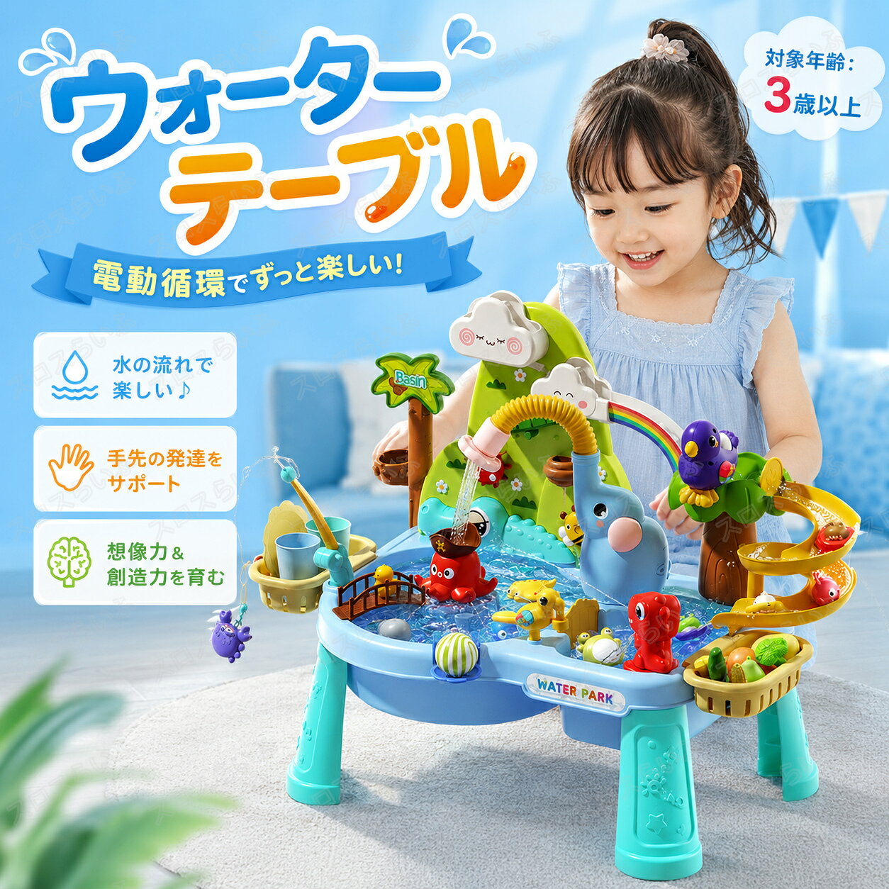 楽天市場】水遊び おもちゃ 水車（素材（おもちゃ）プラスチック