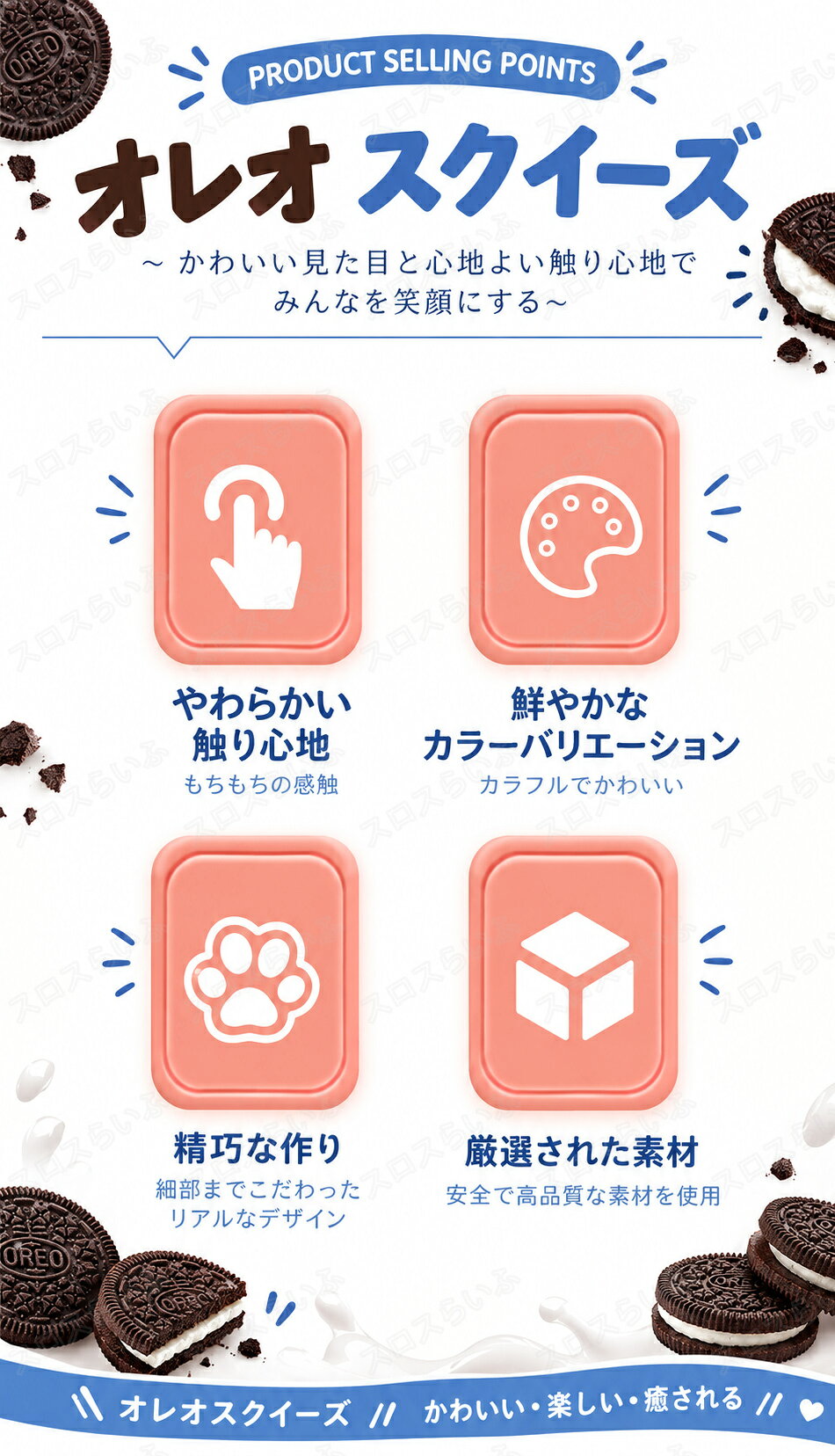 特典あり【10/20/50枚セット】スクイーズ 詰め合わせ 水感 全4種類 13*16cm ストレス解消 ぷにぷに触感 クイーズおもちゃ もちもち 癒し 減圧 握る 肉球 くじ引き 詰め合わせ オレオ 低反発 触感いい 人気 可愛い 減圧グッズ ソフト感覚 弾力性抜群 子供 大人 男の子 女の子 sloth-l-10001780 スロスらいふ サンプル画像3