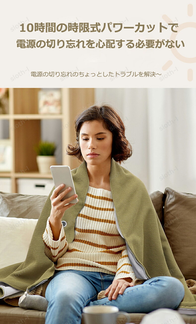 【2026年進化版】秋冬用 着る毛布 毛布 電気 電気ひざ掛け USBブランケット 加熱 マント 電熱 肩掛け 水洗い可能 フート付き 3段階温度調節 ファスナー付き 電気ひざ掛け ストール 抱き枕 電気ブランケット 電熱肩掛け USB給電 暖かい 防寒 服 ボア ルームウェア もこもこ [3]