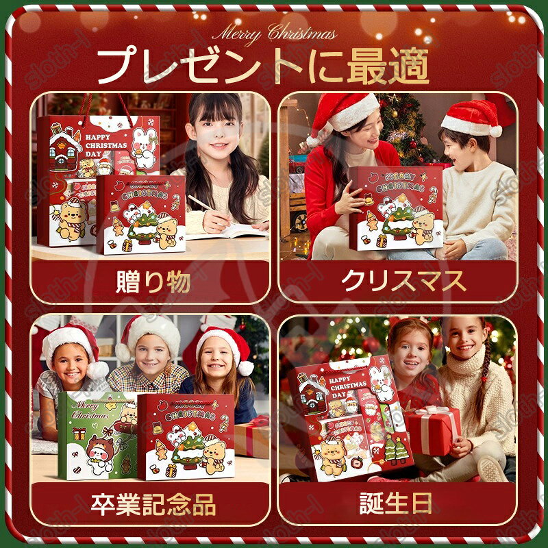 【クリスマス限定！】超豪華な文房具セット 携帯便利 電気文房具 描き用 学習玩具 知育玩具 子供用文房具 鉛筆 ボールペン 定規 消しゴム 文具セット 入園祝い 入学祝い 誕生日プレゼント 小学生 子供 女の子 男の子 卒業記念品 文房具 安全無毒の材料 クリスマス 贈り物 sloth-l-10000736 スロスらいふ サンプル画像2