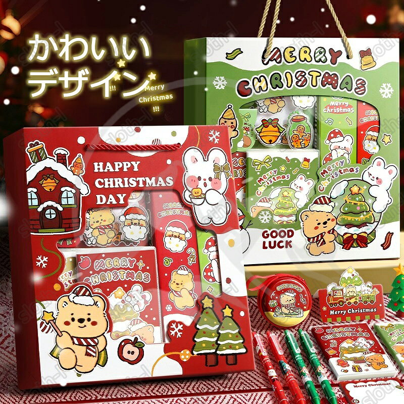 【クリスマス限定！】超豪華な文房具セット 携帯便利 電気文房具 描き用 学習玩具 知育玩具 子供用文房具 鉛筆 ボールペン 定規 消しゴム 文具セット 入園祝い 入学祝い 誕生日プレゼント 小学生 子供 女の子 男の子 卒業記念品 文房具 安全無毒の材料 クリスマス 贈り物 sloth-l-10000736 スロスらいふ サンプル画像3